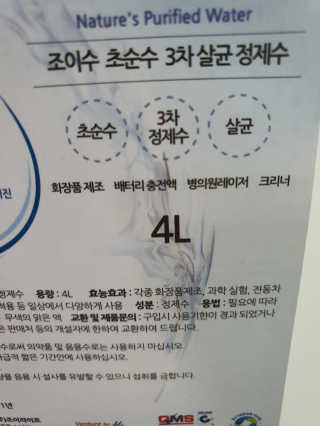 삼꽃단하나님이 올린 리뷰 사진 3