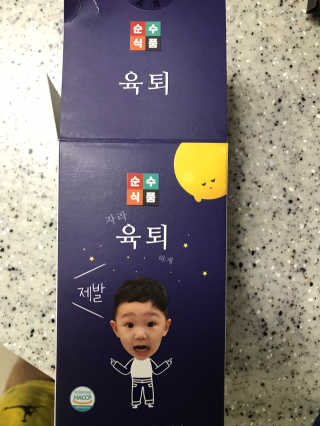 지혜아빠님이 올린 리뷰 사진 3