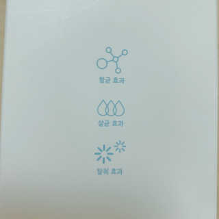 르주르 삶는 클리닝 — 5점을 준 리뷰어가 2019년 8월 올린 사용 사진