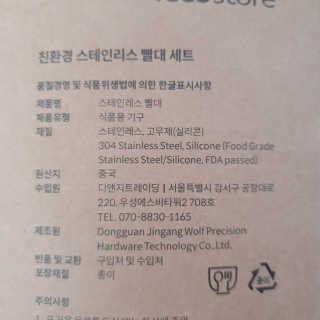 바라기님이 올린 리뷰 사진 3