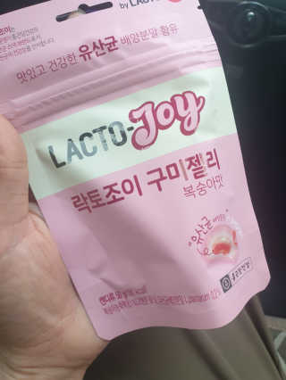 락토조이 구미젤리 복숭아맛 — 4점을 준 리뷰어가 2019년 6월 올린 사용 사진