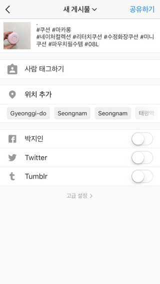박지인님이 올린 리뷰 사진 2