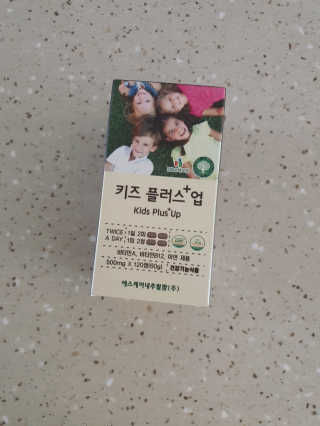 비타맘 키즈플러스업 성장기 어린이 멀티비타민미네랄 120정 — 5점을 준 리뷰어가 2020년 2월 올린 사용 사진