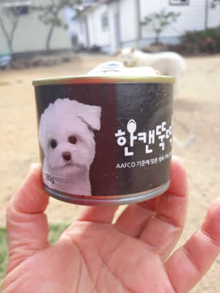 [펫토리아] BEST 한캔뚝딱 강아지 캔간식 — 4점을 준 리뷰어가 2019년 3월 올린 사용 사진