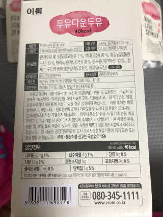모모맘님이 올린 리뷰 사진 2