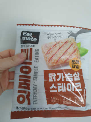 랭킹닭컴 잇메이트 닭가슴살 스테이크 혼합 1kg — 5점을 준 리뷰어가 2019년 12월 올린 사용 사진