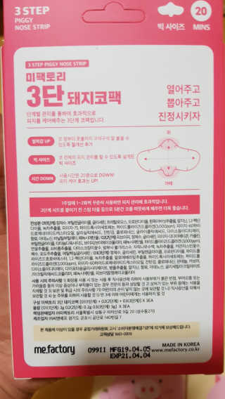 지나아님이 올린 리뷰 사진 2