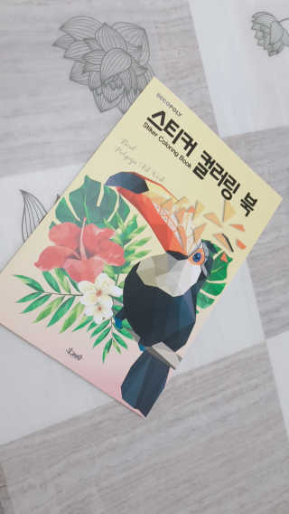 DNA디자인스튜디오 데코폴리 스티커 컬러링 북 — 5점을 준 리뷰어가 2019년 4월 올린 사용 사진
