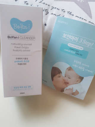 유산균하우스 [프로바이오닉] 보얀아이 클렌저 펌프형 — 4점을 준 리뷰어가 2019년 4월 올린 사용 사진