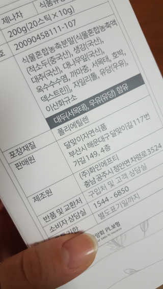 JiminKim님이 올린 리뷰 사진 3