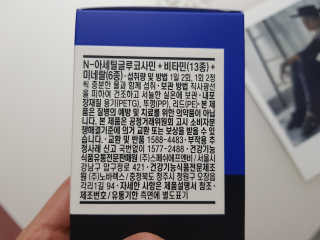 goodluck엠제이맘님이 올린 리뷰 사진 3