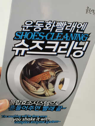 조수정님이 올린 리뷰 사진 1