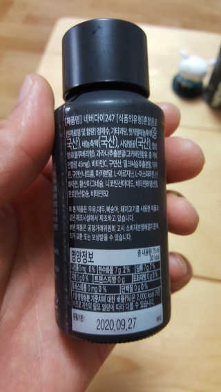ND247 — 5점을 준 리뷰어가 2018년 10월 올린 사용 사진