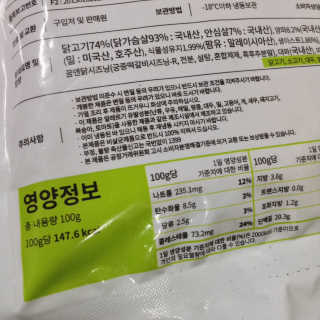 여름님이 올린 리뷰 사진 3