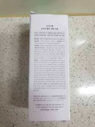 둥이베베님이 올린 리뷰 사진 3