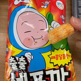 러브미님이 올린 리뷰 사진 2