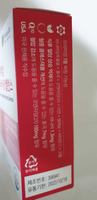 테라피액터님이 올린 리뷰 사진 4