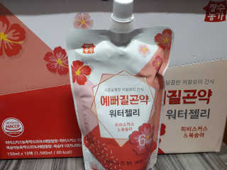 너부리사랑님이 올린 리뷰 사진 2
