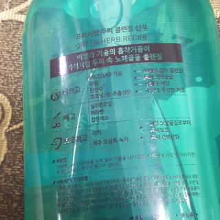 프레시팝 그린허브 레시피 샴푸 — 5점을 준 리뷰어가 2018년 8월 올린 사용 사진