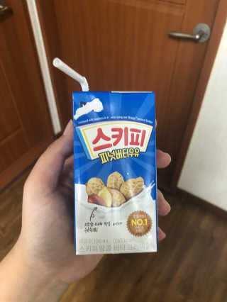 스키피피넛우유 스키피 피넛버터우유 — 5점을 준 리뷰어가 2019년 11월 올린 사용 사진