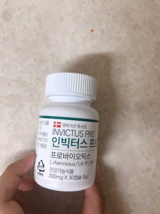 라플레 염창환 박사의 3세대 유산균, 인빅터스 프로 — 4점을 준 리뷰어가 2019년 8월 올린 사용 사진