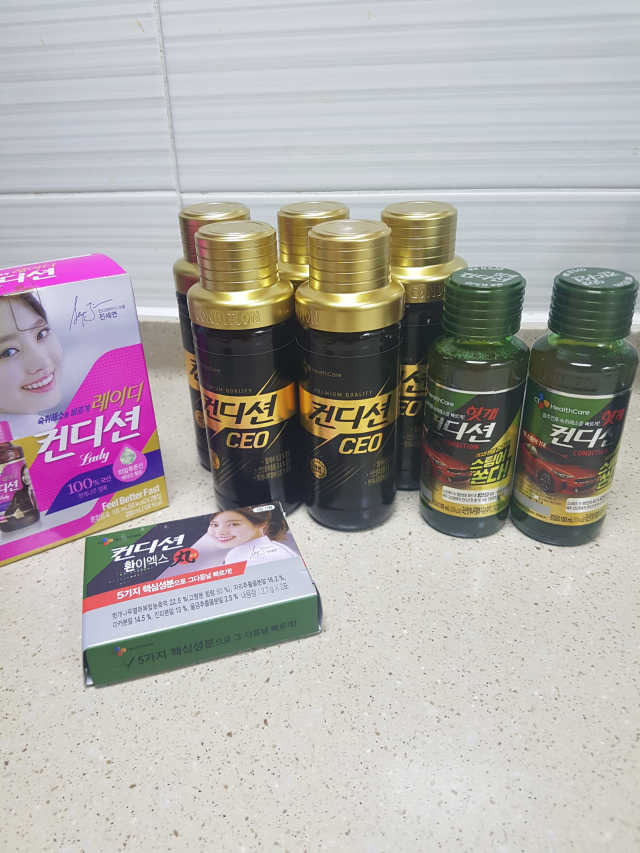 컨디션CEO 리뷰 사진