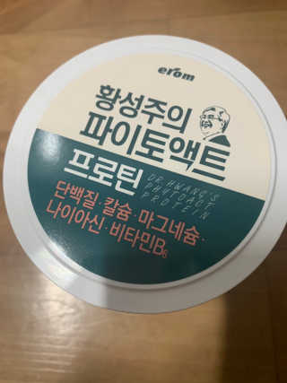 윤이잉님이 올린 리뷰 사진 3
