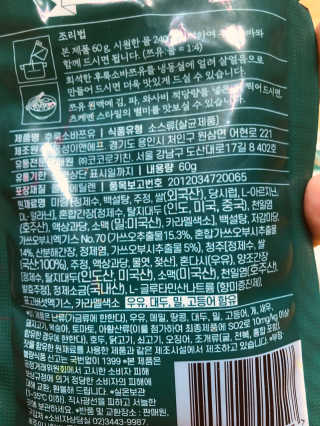 zzuyeoni님이 올린 리뷰 사진 2