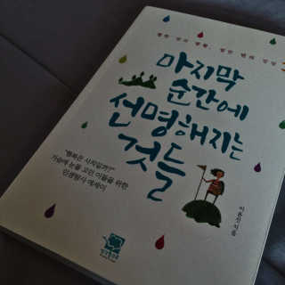 maneul님이 올린 리뷰 사진 1