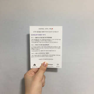 줌마들도 인정한 샤카트 페이스앤바디 필링젤 310ml — 5점을 준 리뷰어가 2018년 4월 올린 사용 사진