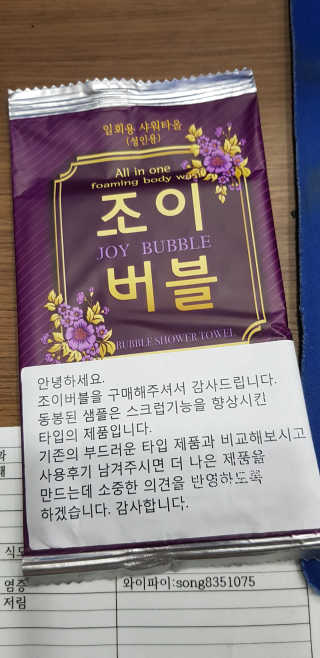 애봉이님이 올린 리뷰 사진 3