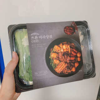 오느른님이 올린 리뷰 사진 4