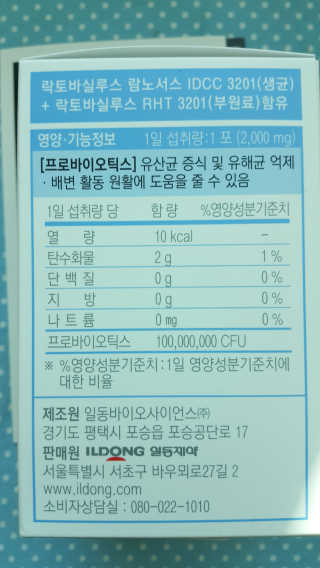 마이니 지큐랩 알에이치티 키즈 — 5점을 준 리뷰어가 2018년 2월 올린 사용 사진