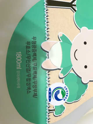 예찬맘님이 올린 리뷰 사진 3