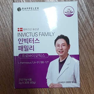 라플레 유해균을 이겨 튼튼한 장으로,  인빅터스 패밀리 — 5점을 준 리뷰어가 2019년 12월 올린 사용 사진
