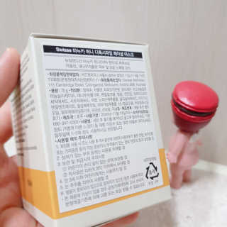 SWISSE 스위스 마누카 허니 디톡시파잉 페이셜 마스크 — 5점을 준 리뷰어가 2020년 1월 올린 사용 사진