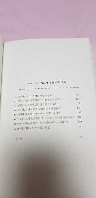 LonnieHanJaiHo님이 올린 리뷰 사진 4
