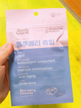 푸디웜 주식회사 [푸디웜] 강아지 저알러지 수제간식 3종세트 — 4점을 준 리뷰어가 2018년 11월 올린 사용 사진