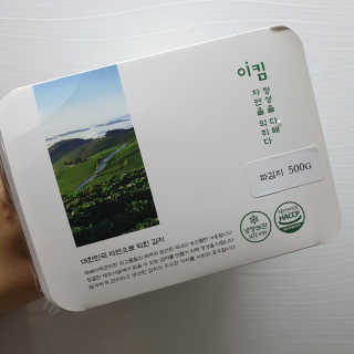 RnRnRkRk님이 올린 리뷰 사진 1