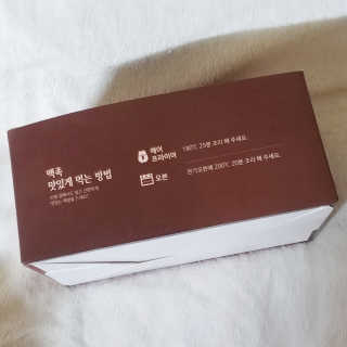 행복먹거리공작소 맥족. 맥주에 빠진 족발 550g + 마늘소스 70g — 5점을 준 리뷰어가 2020년 2월 올린 사용 사진