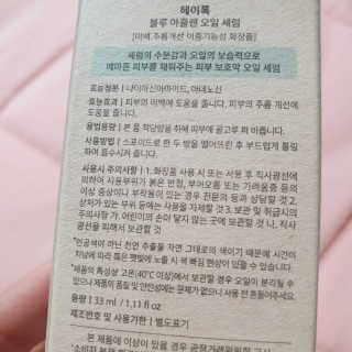 똥찌님이 올린 리뷰 사진 2