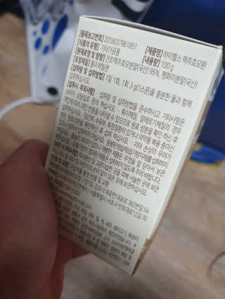 뉴디님이 올린 리뷰 사진 2