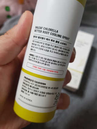 달리프 클로렐라 베러 루트 쿨링 스프레이 100ml — 5점을 준 리뷰어가 2019년 7월 올린 사용 사진