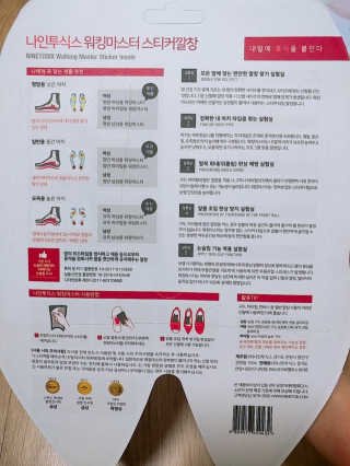 나인투식스 워킹마스터 스티커 깔창 _ 일반용 — 4점을 준 리뷰어가 2018년 8월 올린 사용 사진