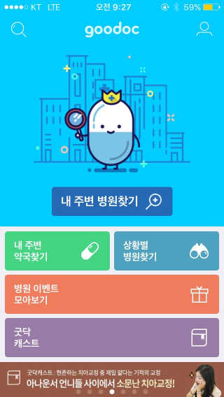 KyoungMiLee님이 올린 리뷰 사진 1