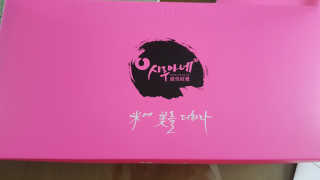 JiminKim님이 올린 리뷰 사진 1