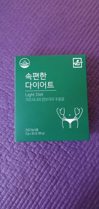 네츄럴굿띵스 속편한 다이어트 30포 — 5점을 준 리뷰어가 2019년 8월 올린 사용 사진