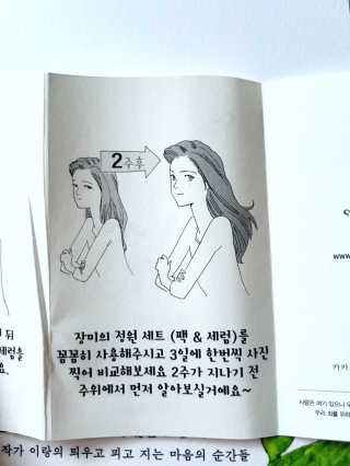 하늘꾸미님이 올린 리뷰 사진 3