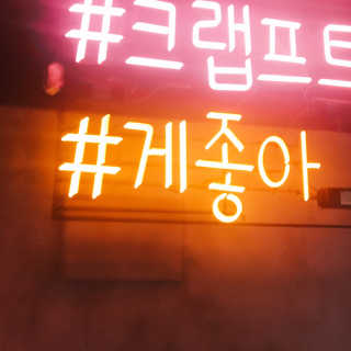 tastegood님이 올린 리뷰 사진 2