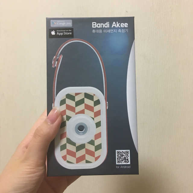 반디아키 리뷰 사진